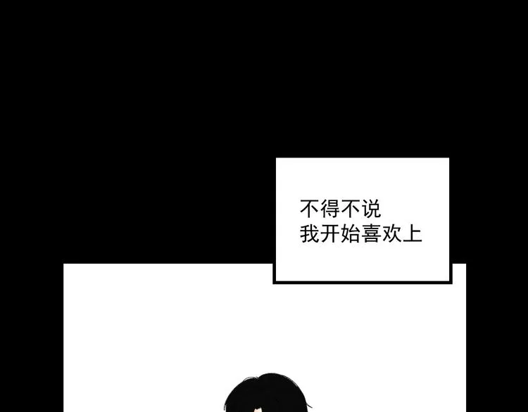 第8话 缘分 第50页