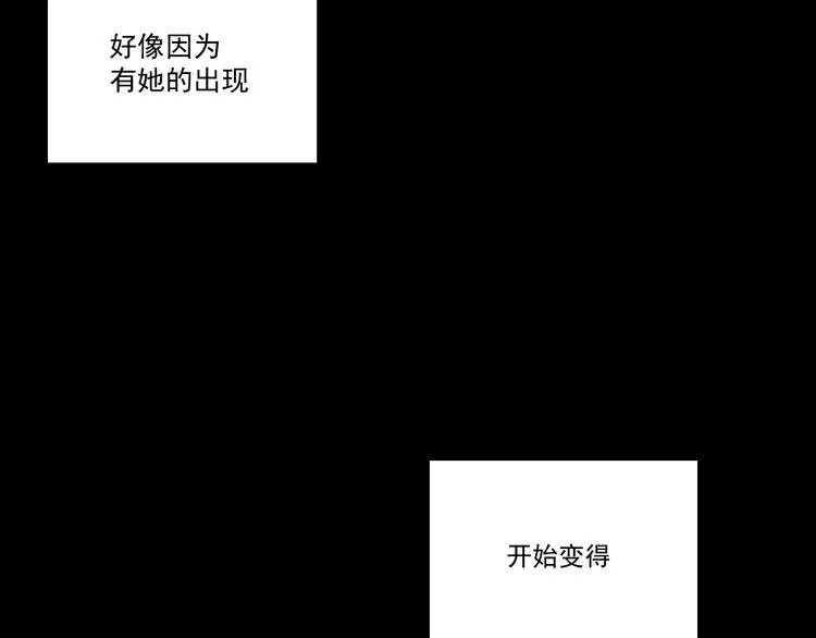 第8话 缘分 第56页