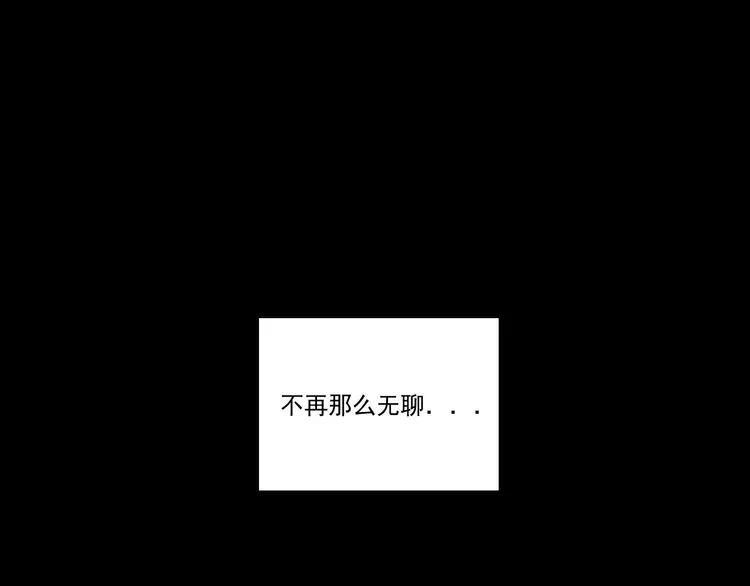 第8话 缘分 第60页