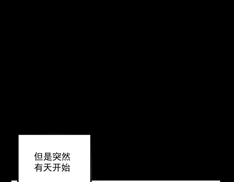 第8话 缘分 第63页