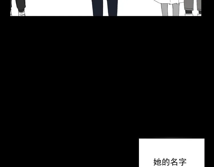 第8话 缘分 第65页