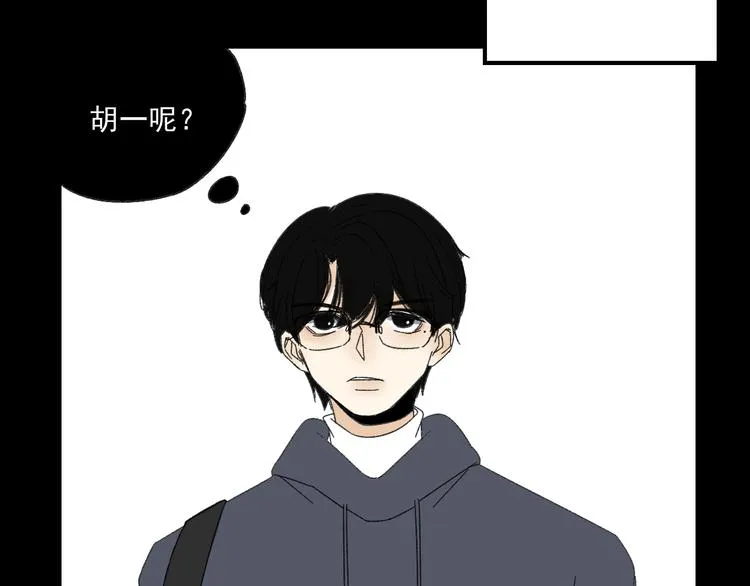 第8话 缘分 第66页