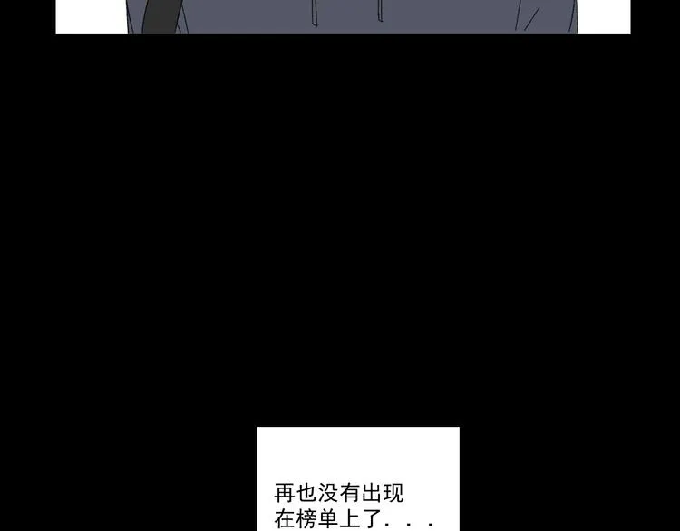 第8话 缘分 第67页