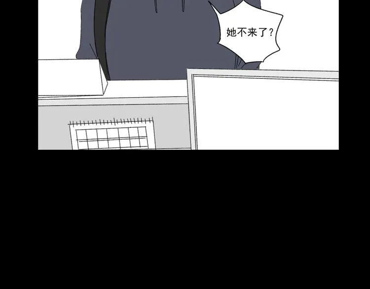 第8话 缘分 第72页