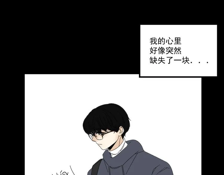 第8话 缘分 第75页