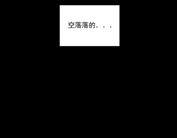 第8话 缘分 第77页