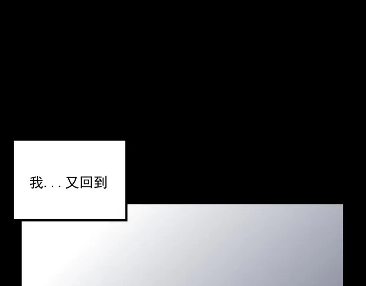 第8话 缘分 第78页