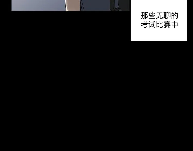 第8话 缘分 第80页