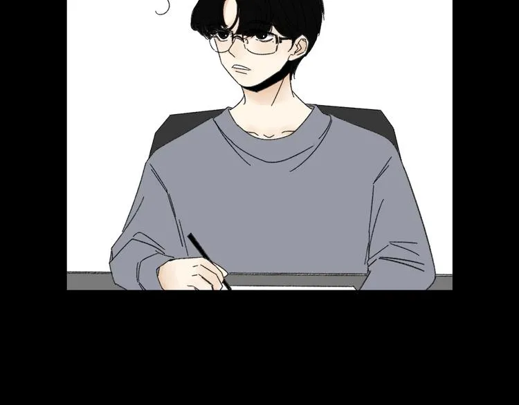 第8话 缘分 第90页
