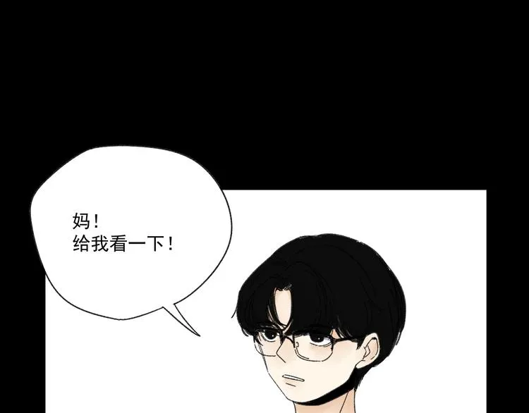 第8话 缘分 第92页