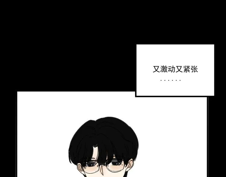 第8话 缘分 第98页