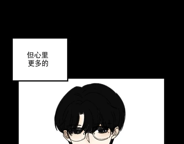 第8话 缘分 第100页