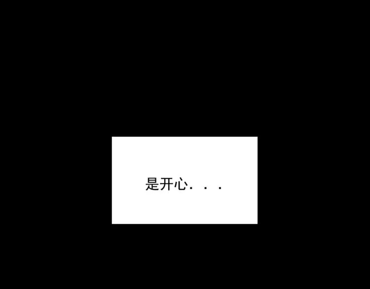 第8话 缘分 第102页
