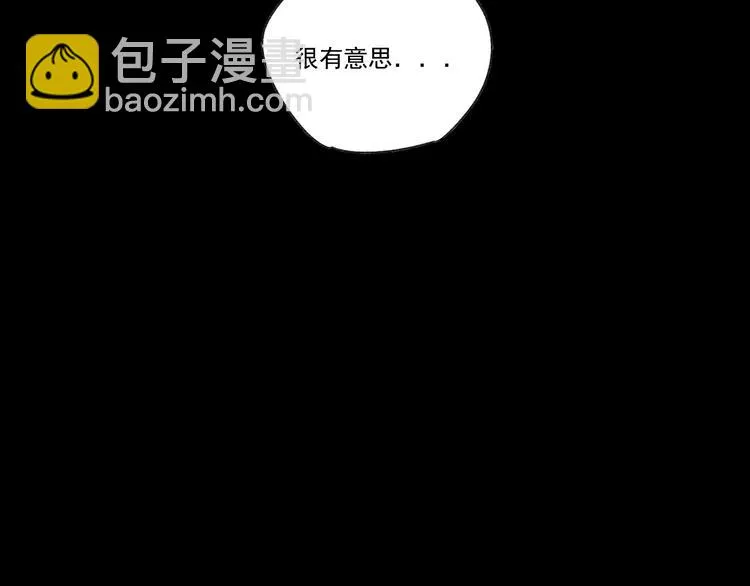 第8话 缘分 第104页