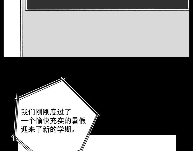 第9话 第一次见面 第2页