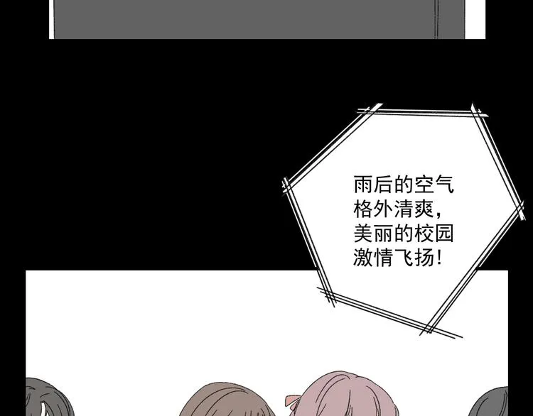 第9话 第一次见面 第4页