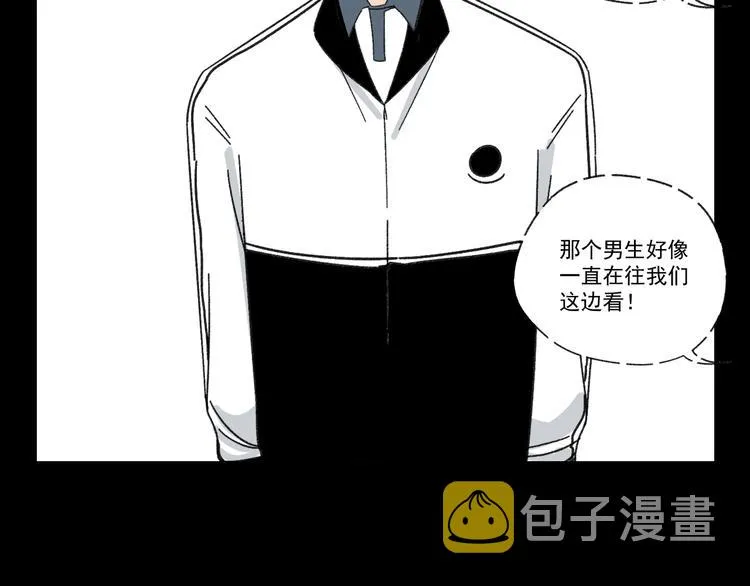 第9话 第一次见面 第7页