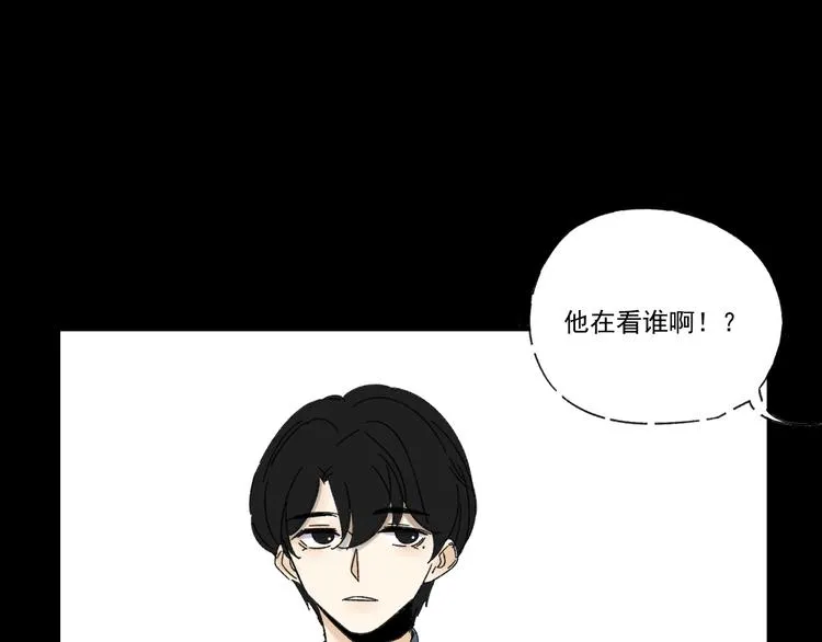 第9话 第一次见面 第8页