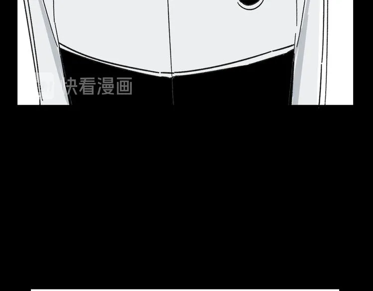 第9话 第一次见面 第16页