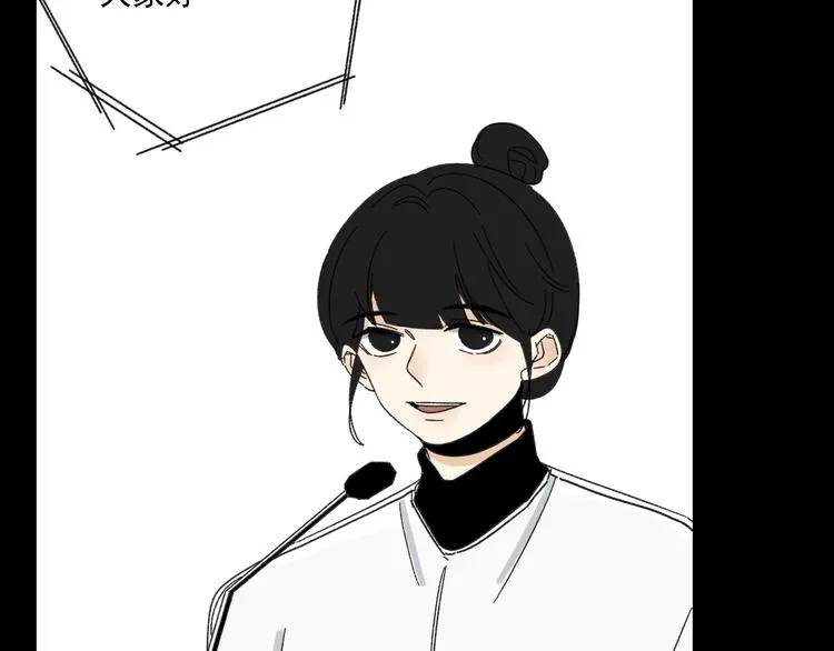 第9话 第一次见面 第21页