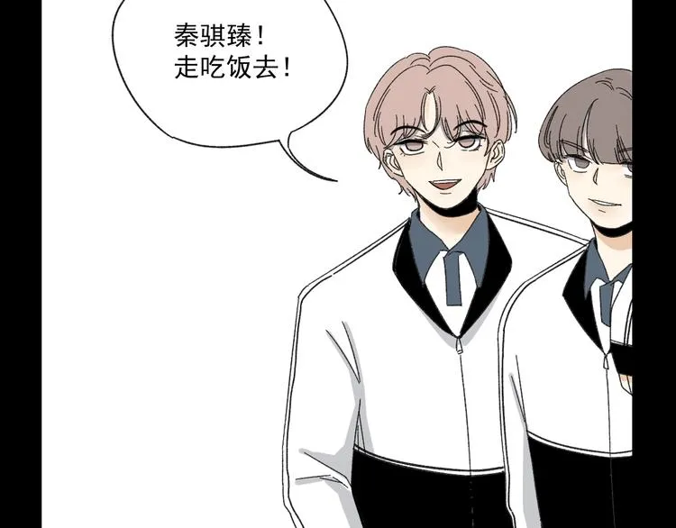 第9话 第一次见面 第37页