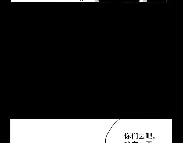 第9话 第一次见面 第38页