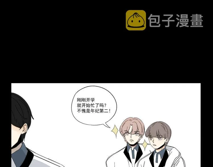 第9话 第一次见面 第41页