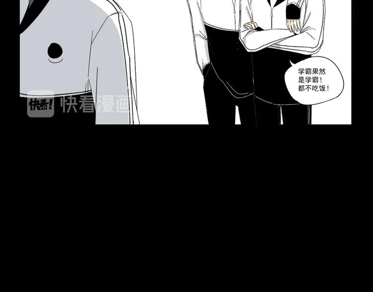 第9话 第一次见面 第42页