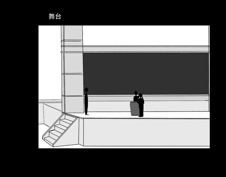 第9话 第一次见面 第44页
