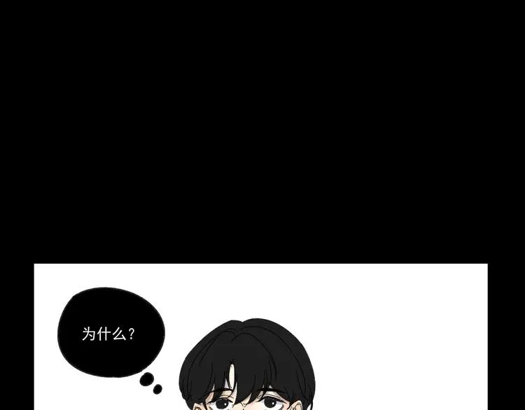 第9话 第一次见面 第45页
