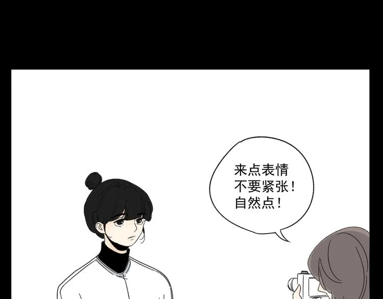 第9话 第一次见面 第47页