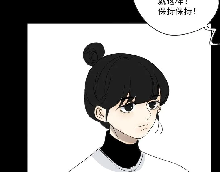 第9话 第一次见面 第52页