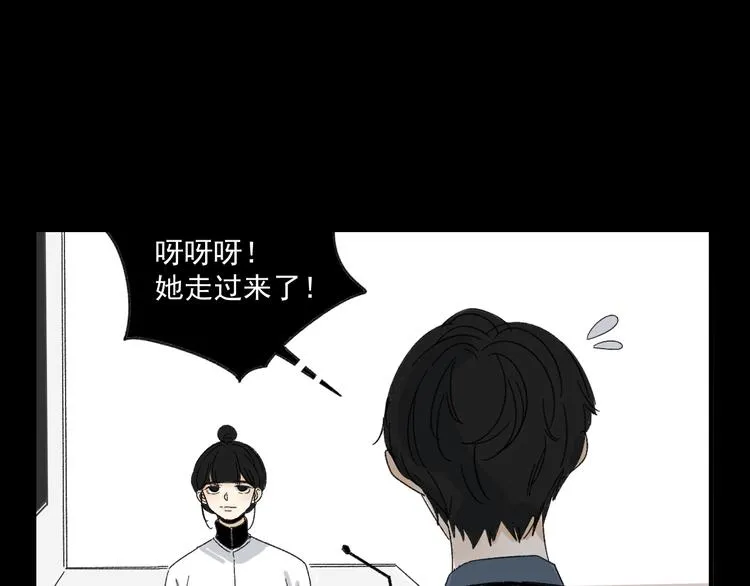 第9话 第一次见面 第62页