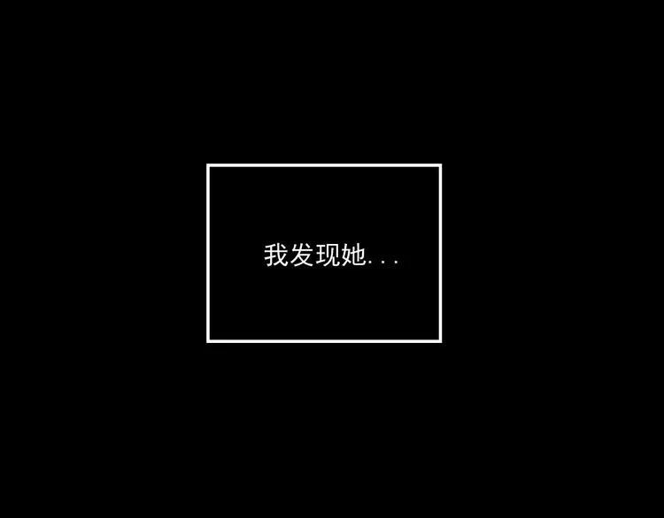 第9话 第一次见面 第78页