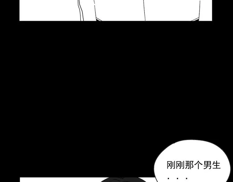 第9话 第一次见面 第94页