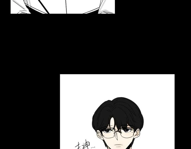 第10话 忘记 第14页