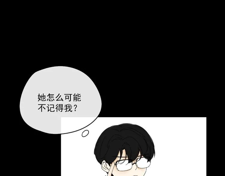 第10话 忘记 第18页