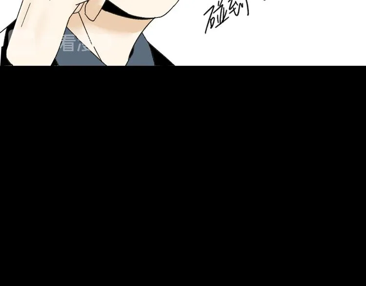 第10话 忘记 第21页