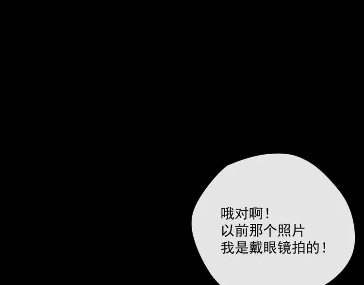 第10话 忘记 第23页