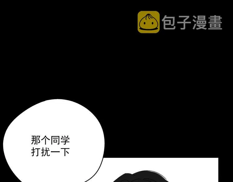 第10话 忘记 第36页