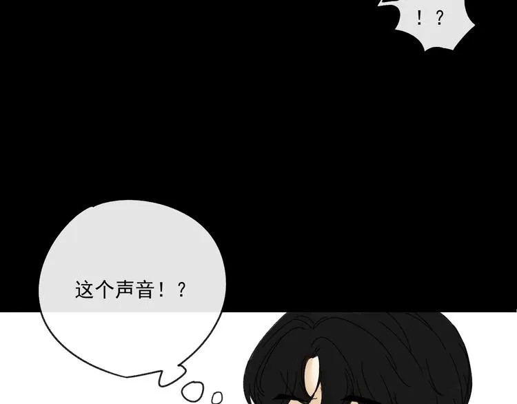 第10话 忘记 第38页