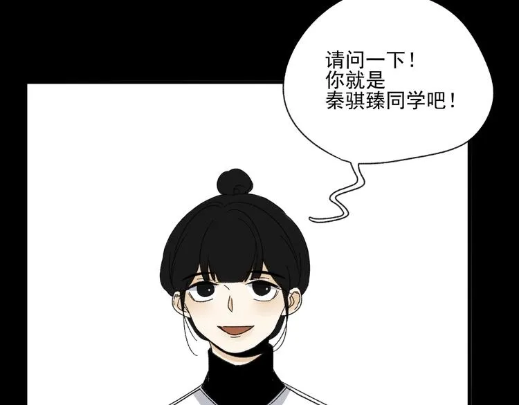 第10话 忘记 第41页