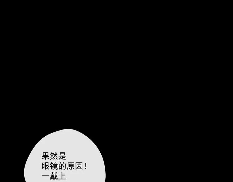 第10话 忘记 第48页