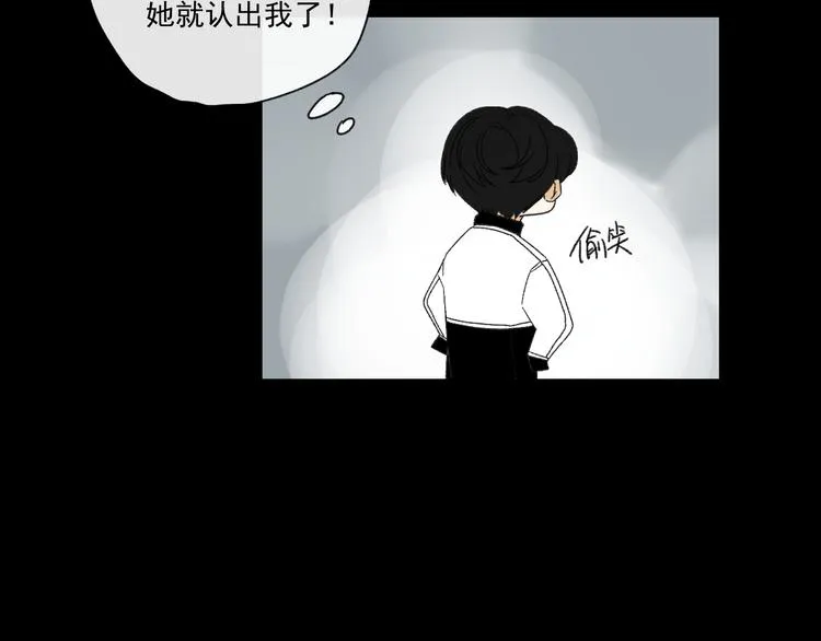 第10话 忘记 第49页