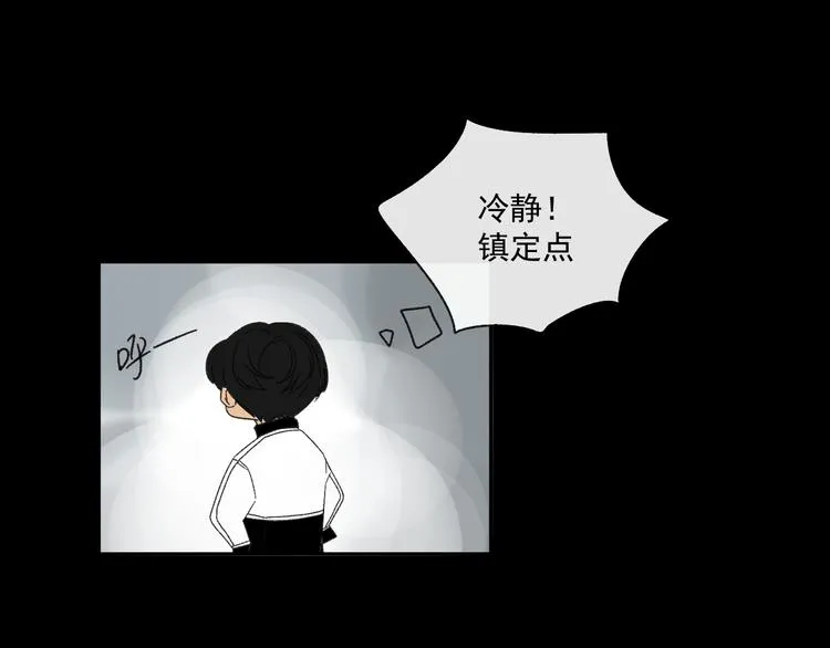 第10话 忘记 第50页