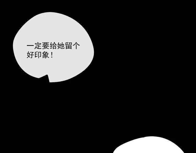 第10话 忘记 第51页