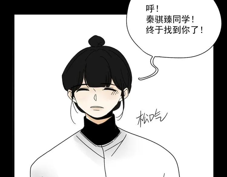 第10话 忘记 第52页