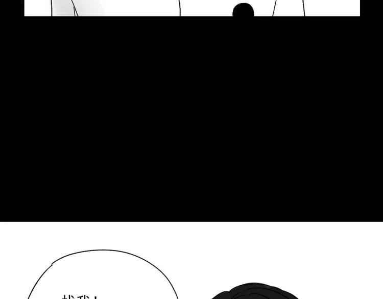 第10话 忘记 第53页