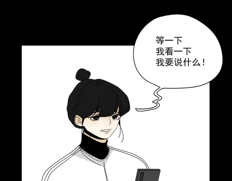 第10话 忘记 第56页