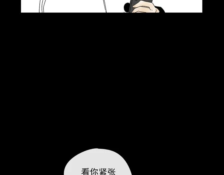 第10话 忘记 第57页